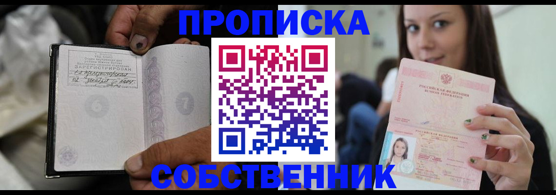 регистрация в Кусе